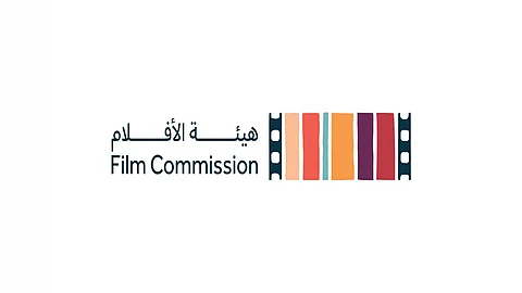 هيئة الأفلام تعلن برنامج الحوافز الدولية والمحلية لدعم الإنتاج السينمائي داخل المملكة