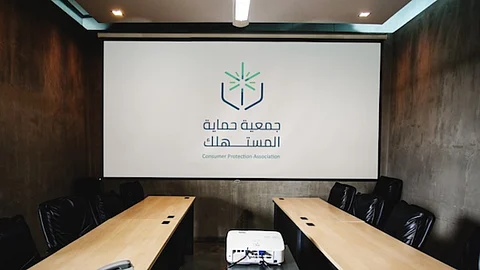الكشف عن أهداف وشروط مبادرة «صديق المستهلك»