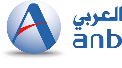 العربي الوطني يطلق برنامجًا جديدًا لتطوير المواهب في مجال الرقمنة