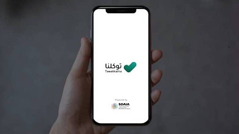 هل يمكن لولي الأمر الاطلاع على سجل السفر الدولي لأفراد أسرته والمكفولين؟.. «توكلنا» يجيب