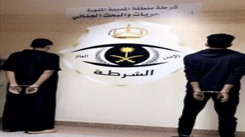 شرطة المدينة المنورة تطيح بشخصين دخلا محلات تجارية وسلبا أموالًا تحت تهديد السلاح