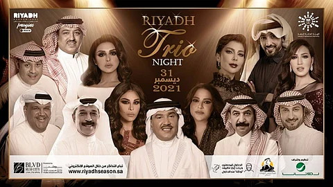 تركي آل الشيخ يزيح الستار عن أضخم حفل عربي فني بـ «موسم الرياض» في 31 ديسمبر