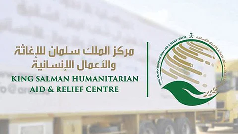 «إغاثي الملك سلمان» يوزع قرابة 304 أطنان من السلال الغذائية في الضالع اليمنية