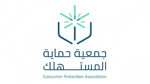 «حماية المستهلك» تعرض أهم تسع معلومات يجب معرفتها قبل توقيع عقد التأمين