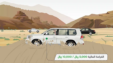 ما إمكانية بيع سيارة موديل قديم وإسقاطها من السجلات؟ المرور يُجيب