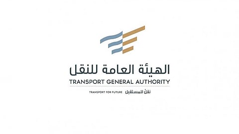 شعار الهيئة العامة للنقل