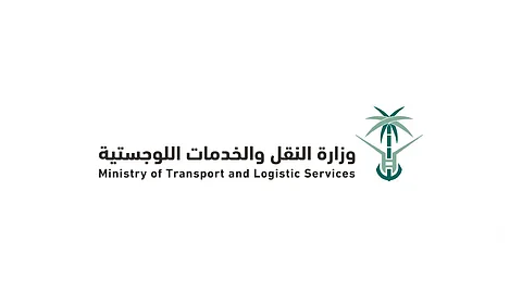 يشمل أكثر من 10 آلاف فرصة عمل.. «النقل» تطلق معرض التوظيف الافتراضي الأول