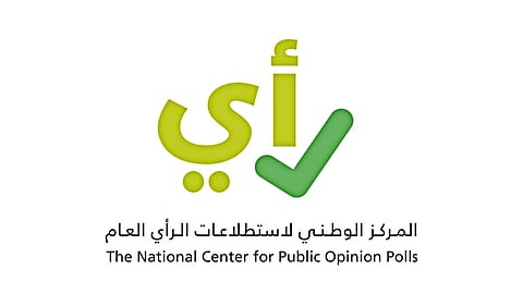 استطلاع: 72% من كبار السن يهتمون بأناقتهم في كل وقت