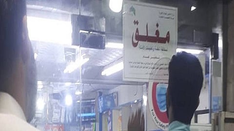 إغلاق 4 منشآت مخالفة ومصادرة 2 طن مواد غذائية فاسدة بمكة