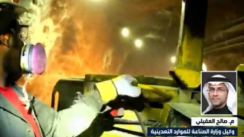 مسؤول يكشف عن موقع يحتوي على الذهب والنحاس الخام