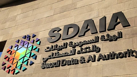 دراسة تحليلية لمركز القرار للدراسات الإعلامية.. «سدايا» منصة لغرس ثقافة البيانات وتعزيز الرقمنة