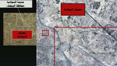 بالفيديو.. التحالف ينشر أدلة تخزين الحوثيين لأسلحة بمعسكر السوداية واتخاذ المدنيين دروعا بشرية