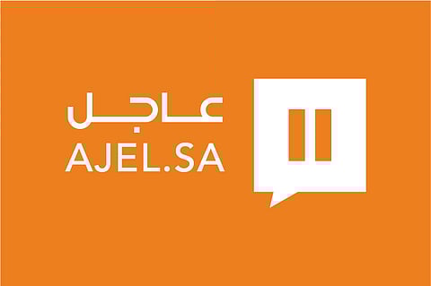 الهلال حقيقة أم خيال؟