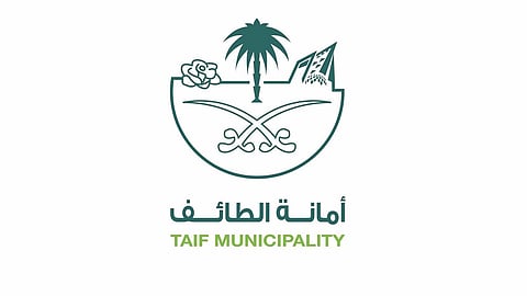 أمانة الطائف تنفذ 2744 جولة رقابية خلال أيام العيد