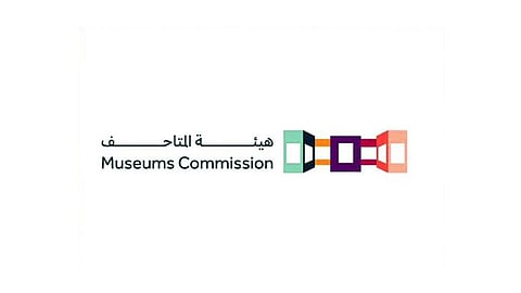لأول مرة بالسعودية.. تنظيم اليوم العالمي للمتاحف بفعاليات افتراضية