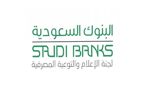 "البنوك السعودية" تكشف أسباب تجميد حسابات العملاء