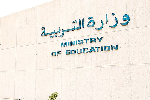 الكويت تعلن تعليق الدراسة في جميع المدارس بسبب تقلبات الطقس