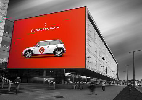 استثمار يُعد الأضخم في المنطقة للحصان الجامح تطبيق ازهلها @ezhalhasa