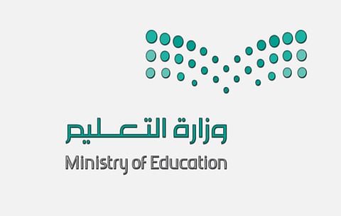 مصادر "عاجل": التعليم تحذر منسوبيها من قبول الهدايا والخصومات وتحدد حالات السماح بها