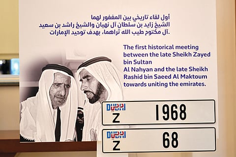 بيع لوحة سيارة بـ 1.4 مليون درهم في دبي