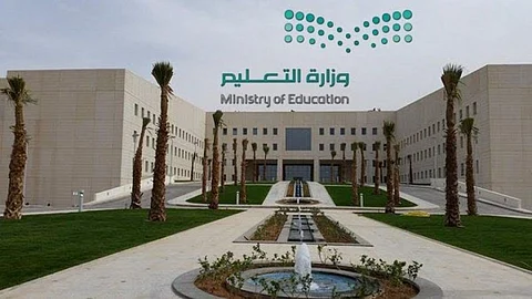 تعميم جديد من التعليم لمنسوبيها بحظر بعض القواعد السلوكية