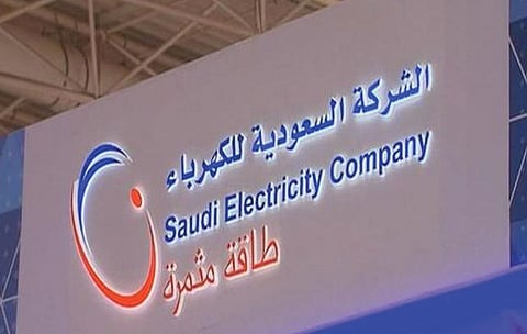 تدشين أول مصنع محلي لكابلات الجهد الفائق بجدة