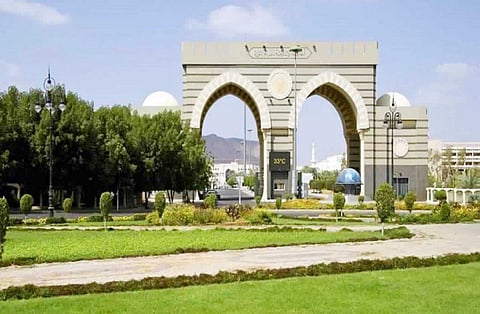 وظائف أكاديمية وتعليمية بالجامعة الإسلامية في المدينة