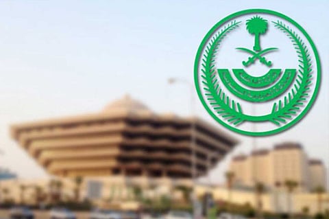 تنفيذ حكم القصاص في قاتل القحطاني بأبها