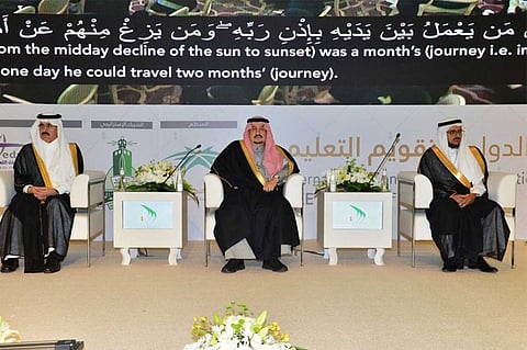 بحضور أمير الرياض.. افتتاح المؤتمر الدولي لتقويم التعليم