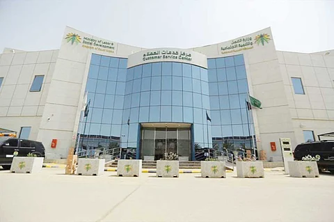 العمل توضح شروط الحصول على المساعدة المقطوعة