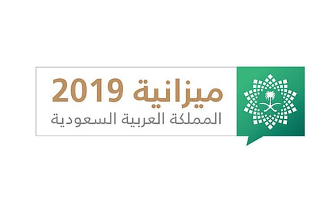 سي إن إن: خدمات قدمتها ميزانية 2019 للمواطن السعودي