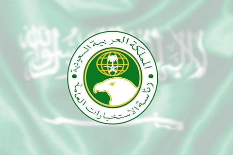 إنفاذًا لأمر الملك .. لجنة إعادة هيكلة الاستخبارات العامة تقرر 4 حلول عاجلة