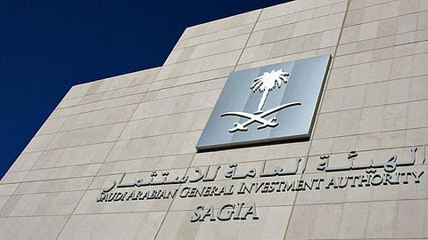 هيئة الاستثمار تفتح باب التقديم للدفعة الثانية من "رواد التحول"