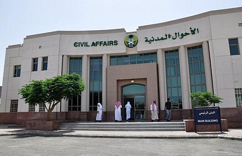 مصادر بالأحوال المدنية تكشف لـ"عاجل" سبب توقف إجراءات تغيير الأسماء