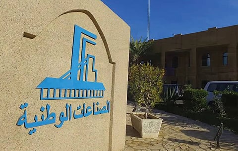 "الوطنية للتسويق" تخسر 3.5 مليون ريال في بيع حصتها بشركة تابعة