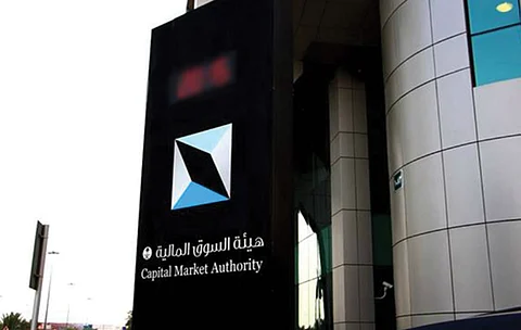 10 آلاف ريال غرامة على "الكابلات" لمخالفة قواعد الإفصاح