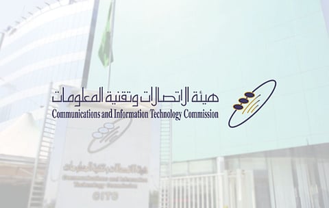 تعرف على كيفية حساب المقابل المالي للدولة نظير تقديم خدمات الاتصالات