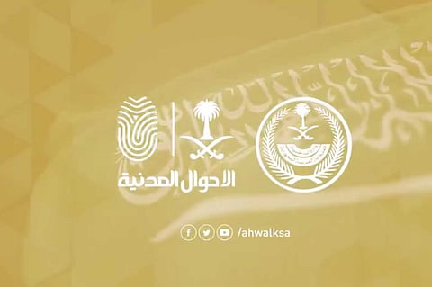 بالفيديو.. مراحل إصدار بطاقة الأحوال المدنية عبر 35 عامًا