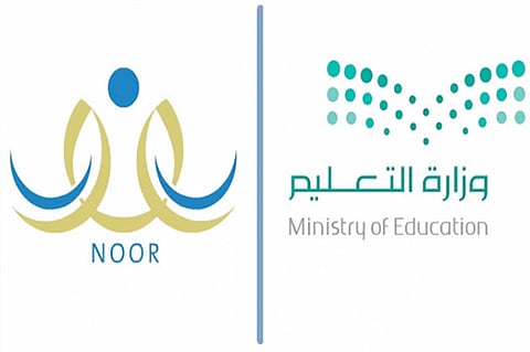 بدء إدخال رغبات النقل الداخلي والخارجي عبر نظام «نور»