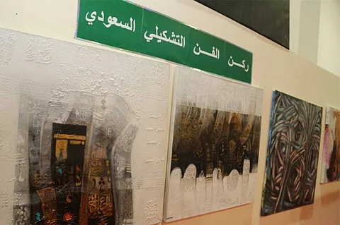 إعلامي مصري يعرب عن إعجابه بجناح المملكة في معرض القاهرة للكتاب