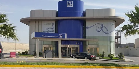 بنك الراجحي يعلن زيادة أرباحه إلى 10 مليارات ريال