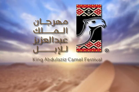 شاشات عرض وخدمات شاملة في منصة الملاك بمهرجان الملك عبد العزيز للإبل