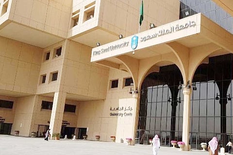 إطلاق بكالوريوس «الرياضة والنشاط البدني» لطالبات جامعة الملك سعود