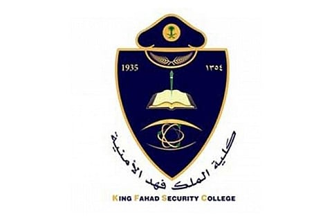 وظائف أكاديمية شاغرة بكلية الملك فهد الأمنية