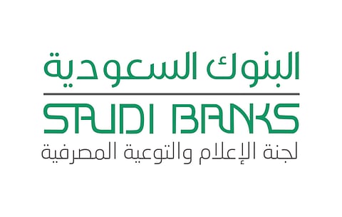 «البنوك السعودية» توضح حالة تعثر العميل والإجراءات النظامية بحقه