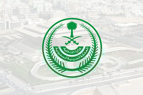 تنفيذ القتل قصاصًا في «علي آل مردف» بعد جريمته البشعة بنجران