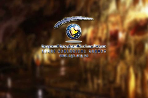 إخضاع كل المشاريع بحوض وادي إبراهيم لمعايير الاستدامة الجيولوجية