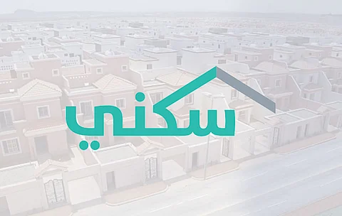 «سكني»: 15 مشروعًا سكنيًا بالرياض جارٍ تنفيذها حاليًا لتلبية رغبات المستفيدين