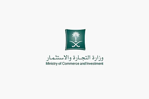 «التجارة» تنفي تعطيل البلاغات.. ومواطنون يكشفون لـ«عاجل» مفاجآت ما بعد النشر