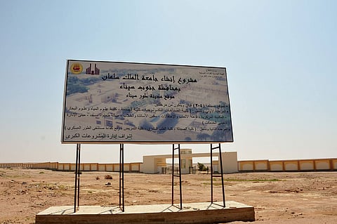 جامعة الملك سلمان.. منارة علمية تستوعب 20 ألف طالب بجنوب سيناء